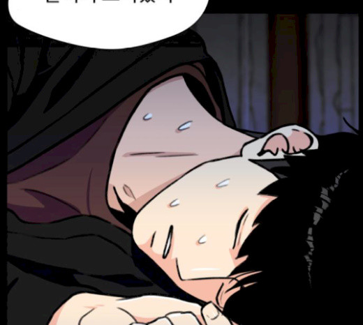Face Genius Ch.29 p81