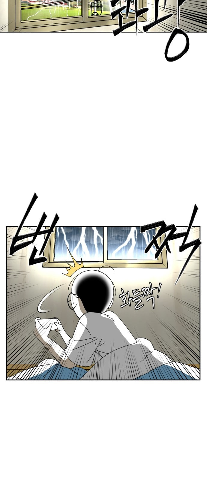 Face Genius Ch.3 p19