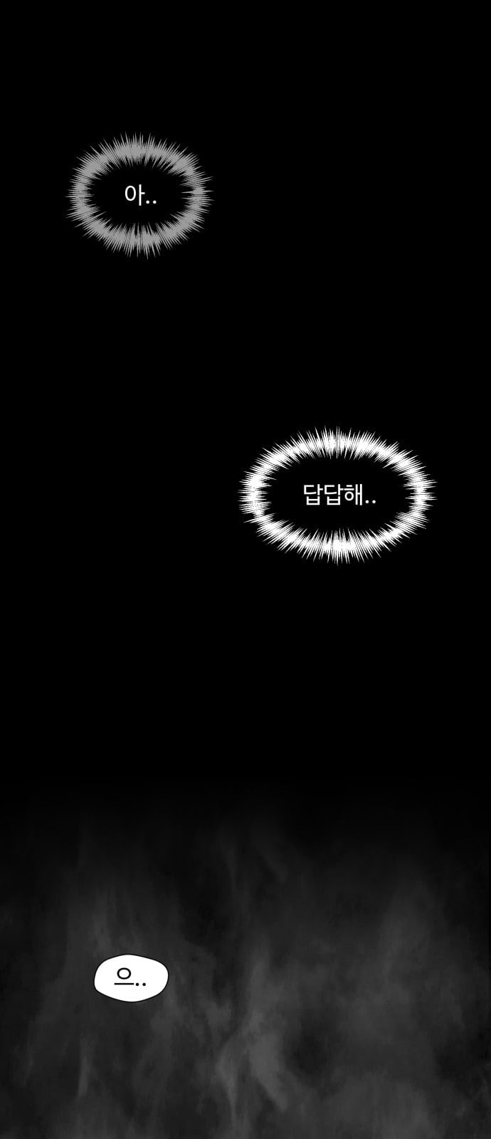Face Genius Ch.3 p30