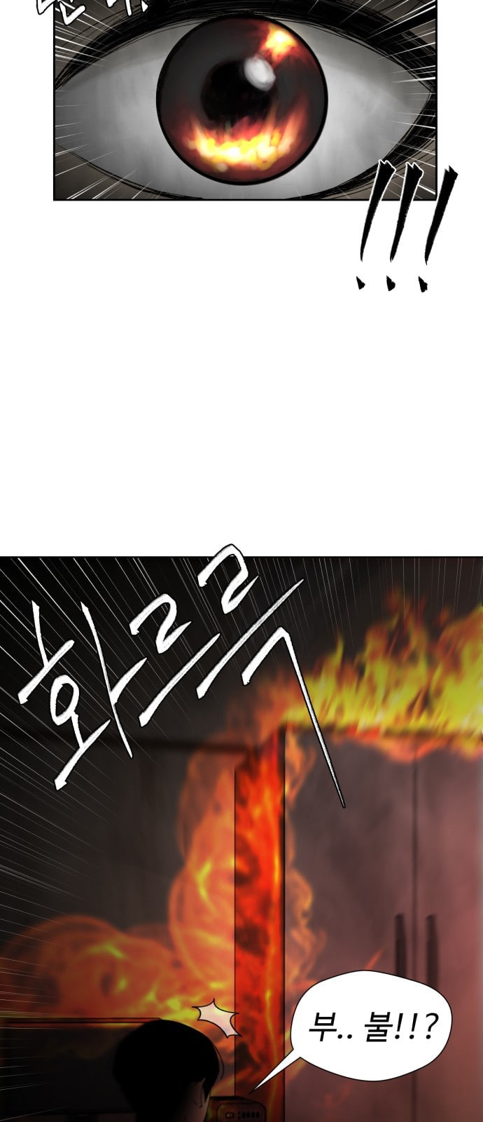 Face Genius Ch.3 p32