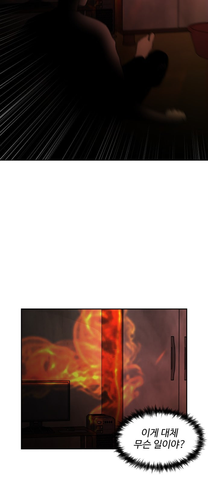 Face Genius Ch.3 p33