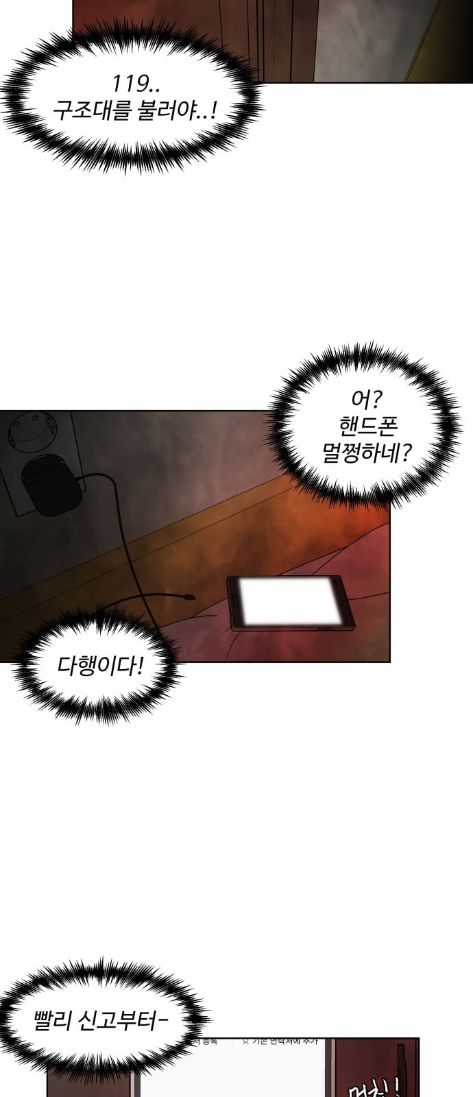 Face Genius Ch.3 p39
