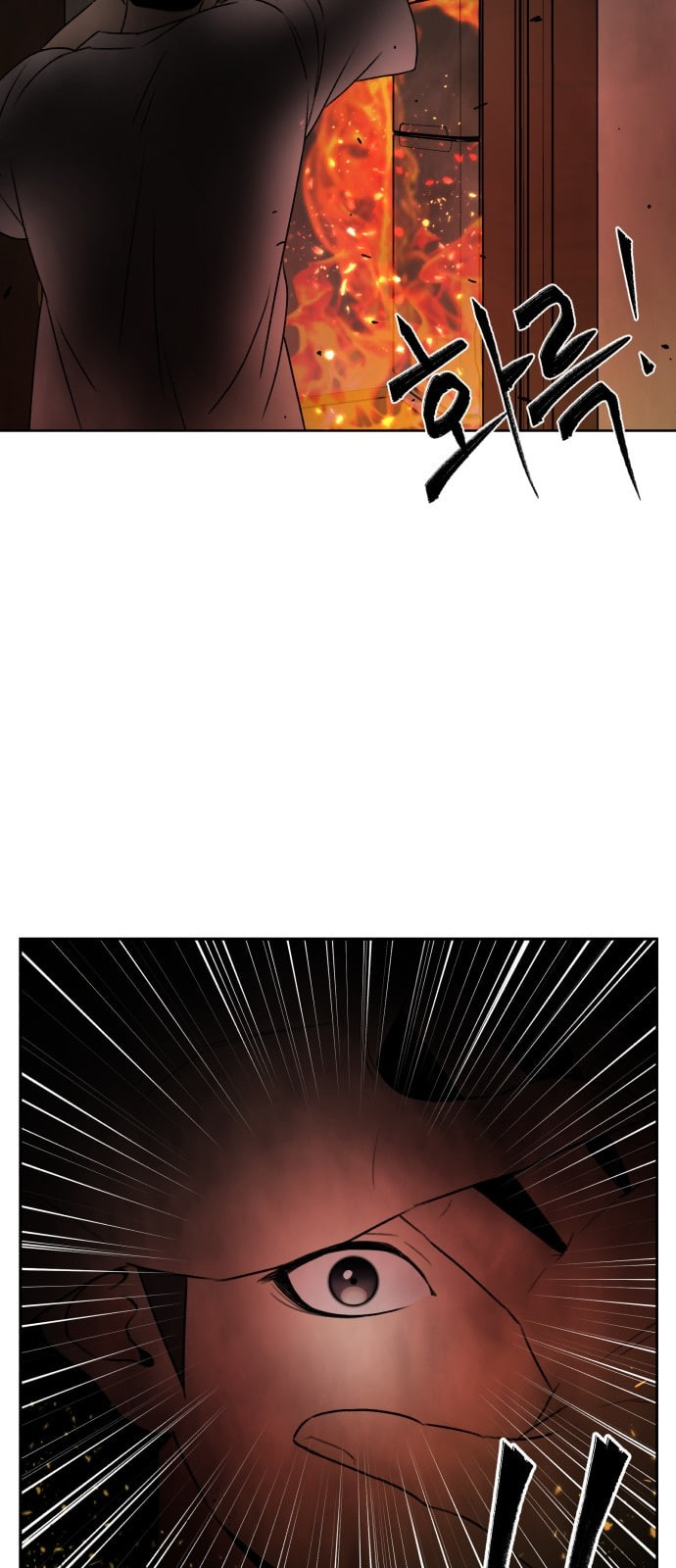 Face Genius Ch.3 p42