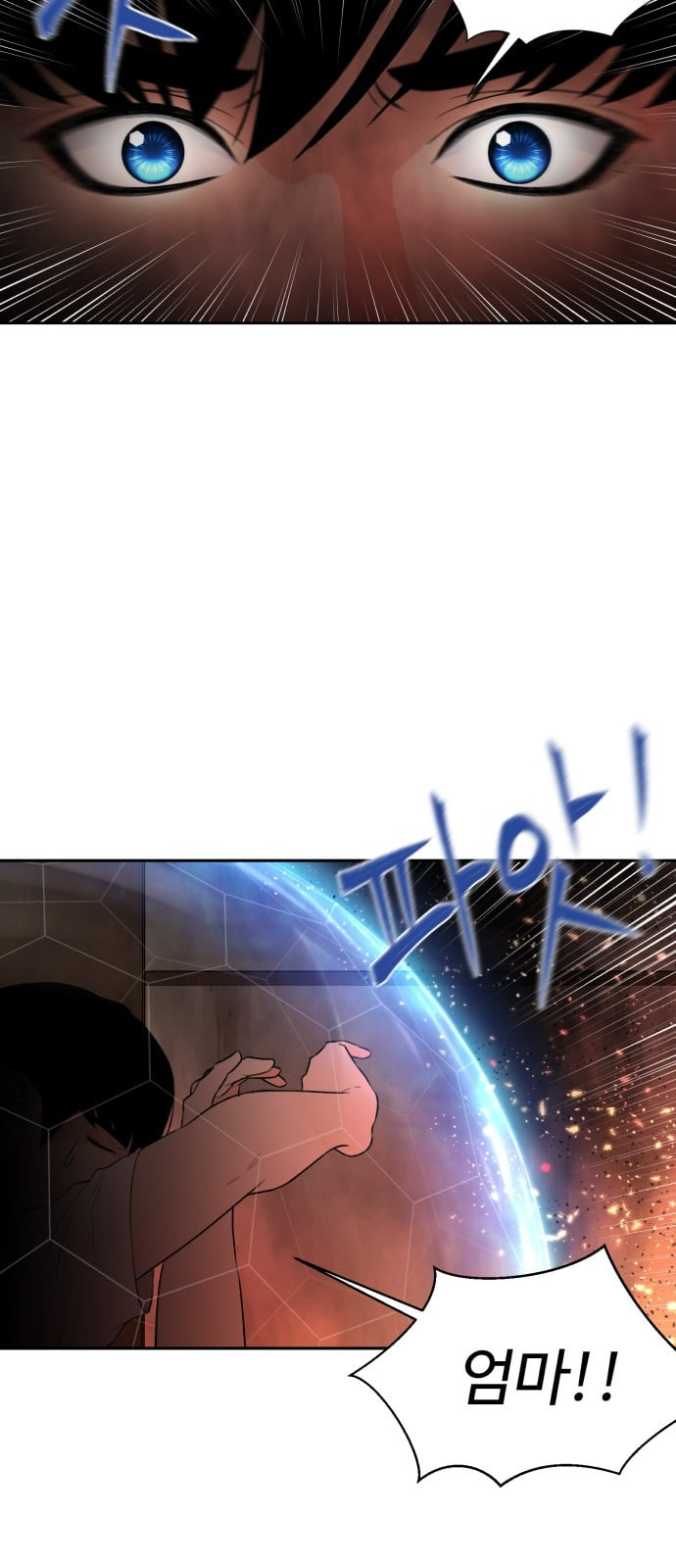 Face Genius Ch.3 p44