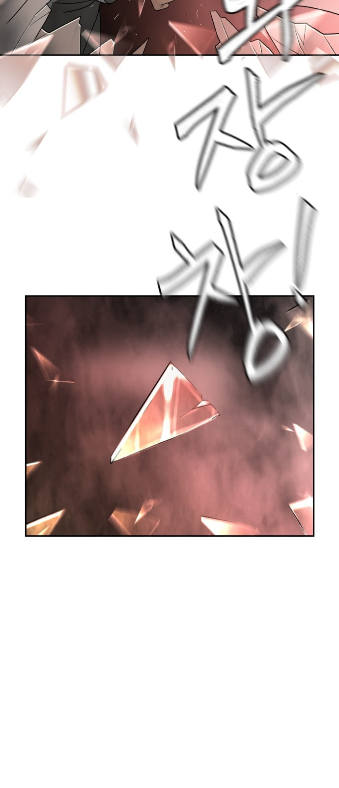 Face Genius Ch.3 p50