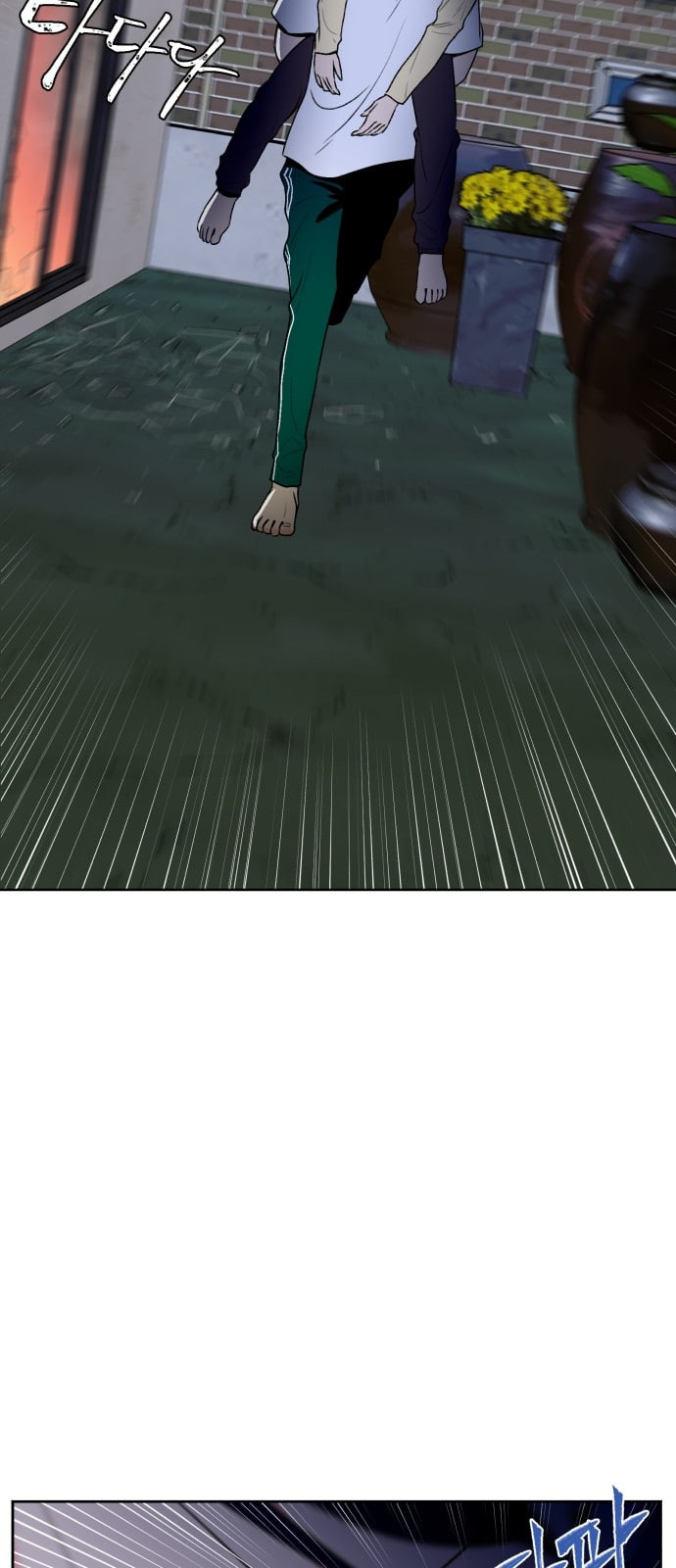 Face Genius Ch.3 p52