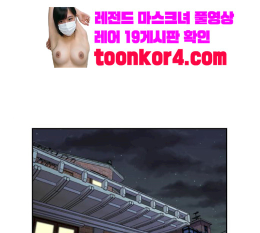 Face Genius Ch.30 p1