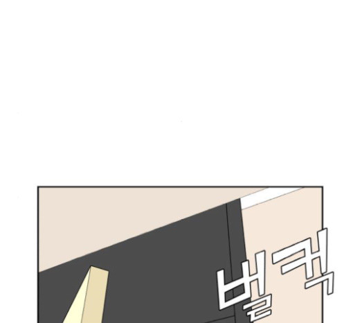 Face Genius Ch.30 p119
