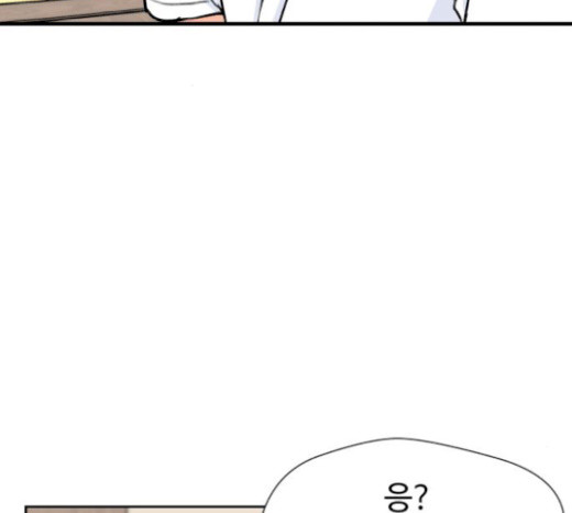 Face Genius Ch.30 p125