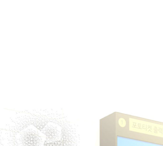 Face Genius Ch.30 p147
