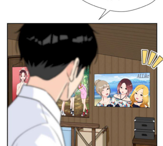 Face Genius Ch.30 p17