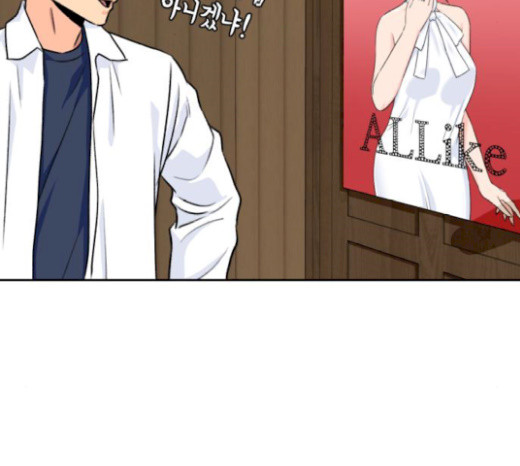 Face Genius Ch.30 p20