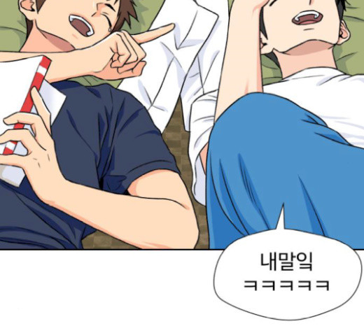 Face Genius Ch.30 p28