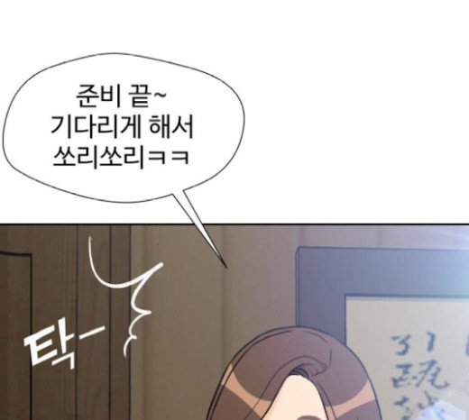 Face Genius Ch.30 p42