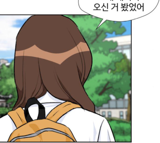 Face Genius Ch.30 p54