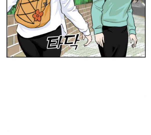 Face Genius Ch.30 p65