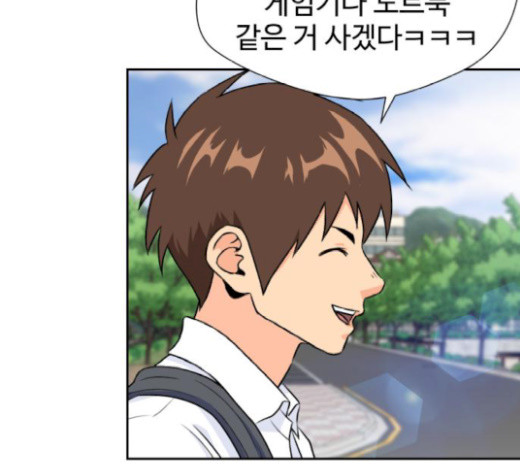 Face Genius Ch.30 p72