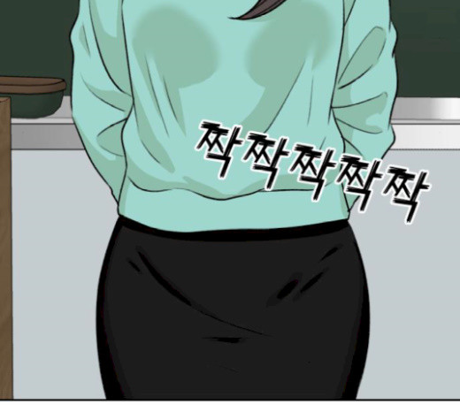 Face Genius Ch.30 p85