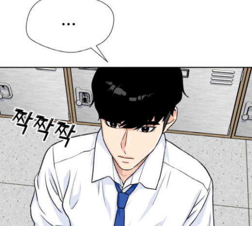 Face Genius Ch.30 p89