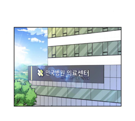 Face Genius Ch.30 p92