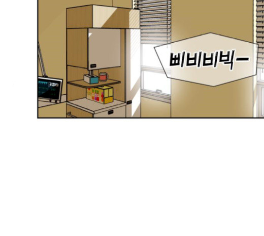 Face Genius Ch.30 p94