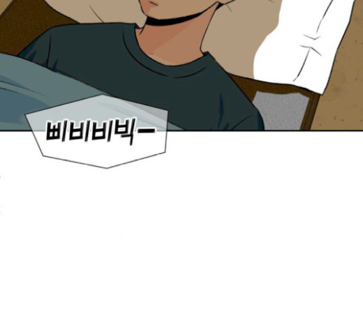 Face Genius Ch.30 p96