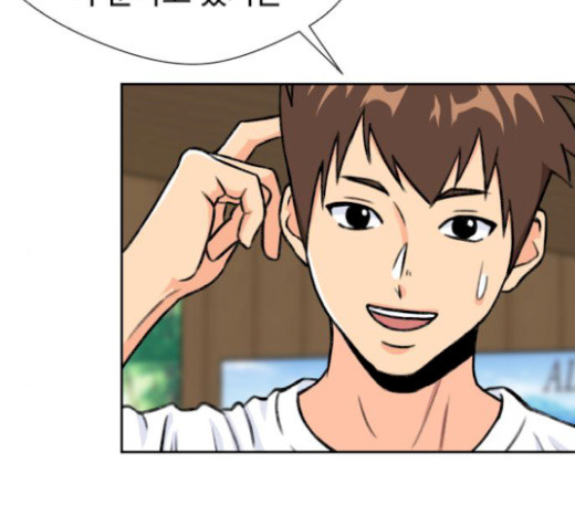 Face Genius Ch.31 p109