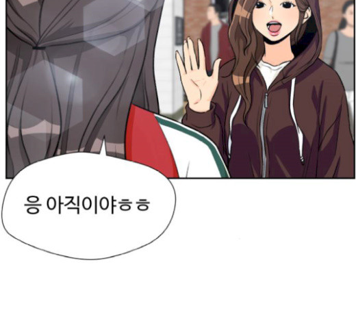 Face Genius Ch.31 p11