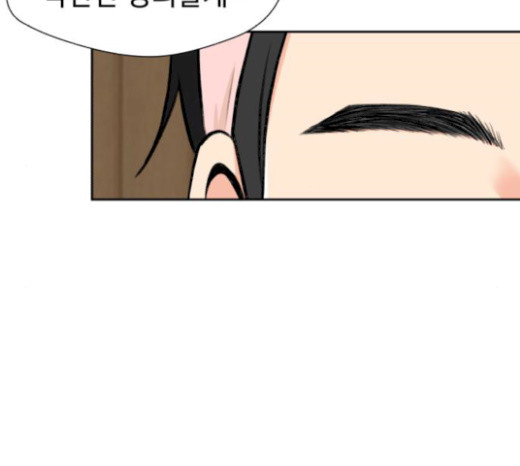 Face Genius Ch.31 p129