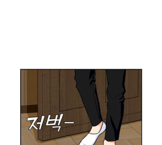 Face Genius Ch.31 p137