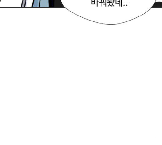 Face Genius Ch.31 p146
