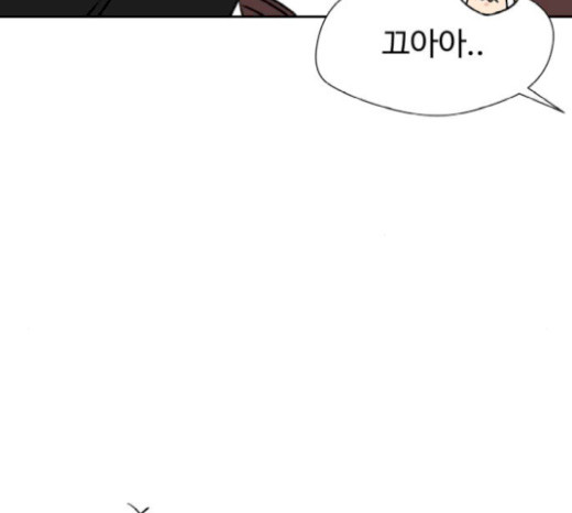 Face Genius Ch.31 p151