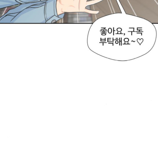 Face Genius Ch.31 p156