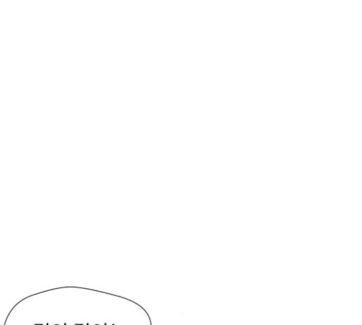Face Genius Ch.31 p16