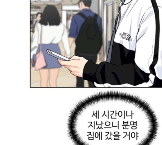 Face Genius Ch.31 p166