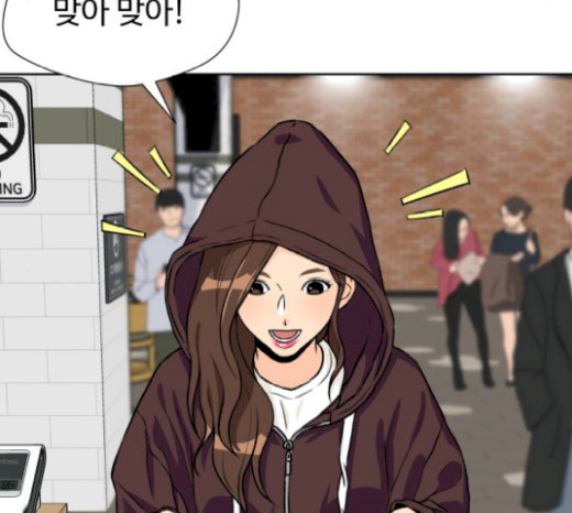 Face Genius Ch.31 p17