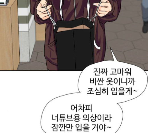 Face Genius Ch.31 p18