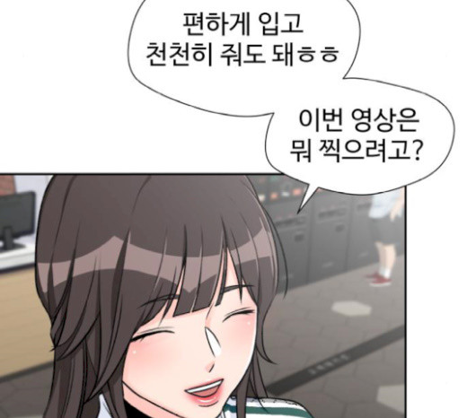Face Genius Ch.31 p20