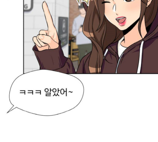 Face Genius Ch.31 p23