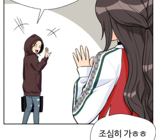 Face Genius Ch.31 p25