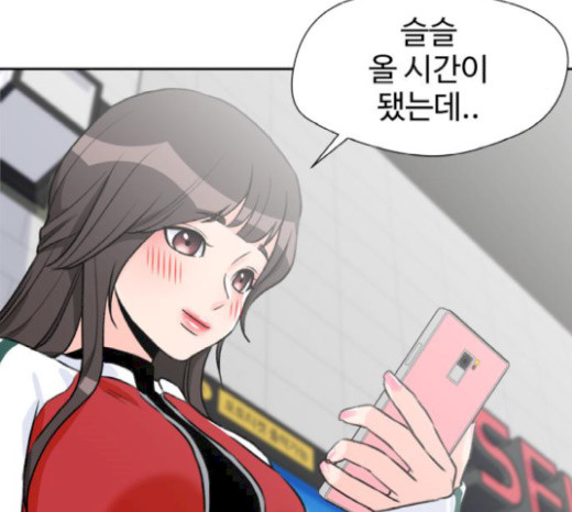 Face Genius Ch.31 p27