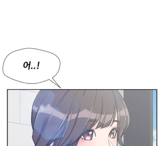 Face Genius Ch.31 p5