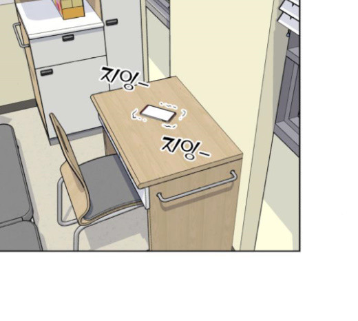 Face Genius Ch.31 p57