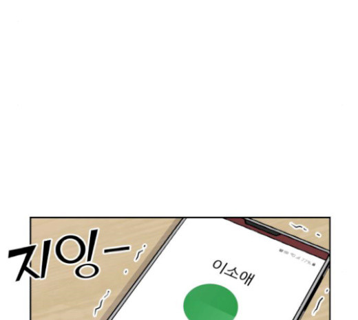 Face Genius Ch.31 p58