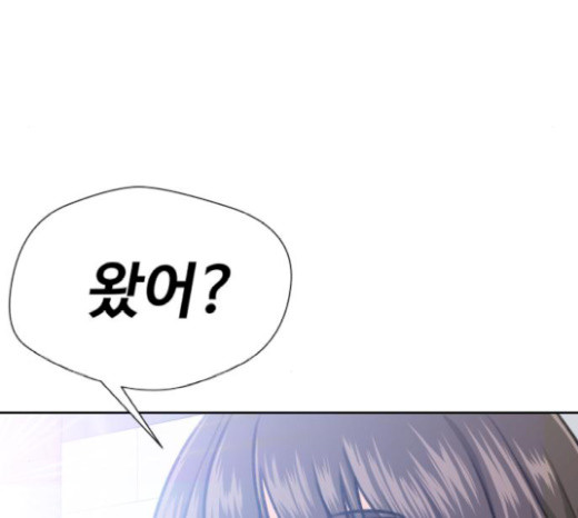 Face Genius Ch.31 p7
