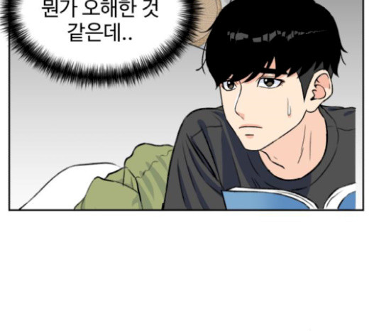 Face Genius Ch.31 p71