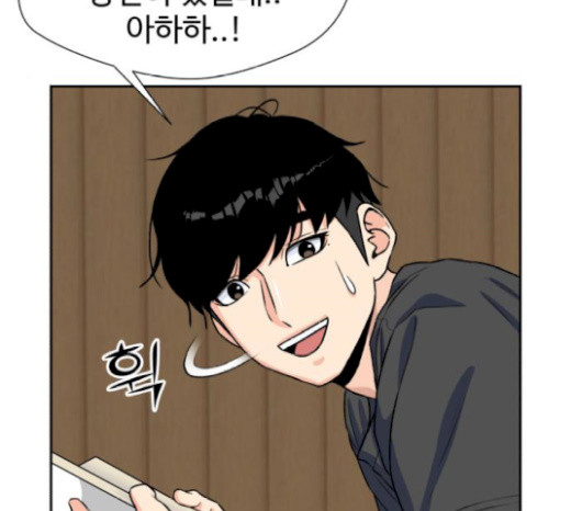 Face Genius Ch.31 p96