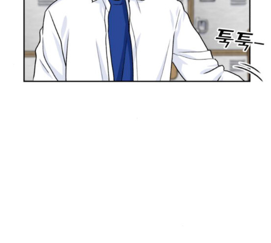 Face Genius Ch.32 p100