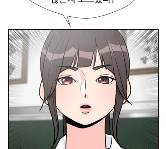 Face Genius Ch.32 p118