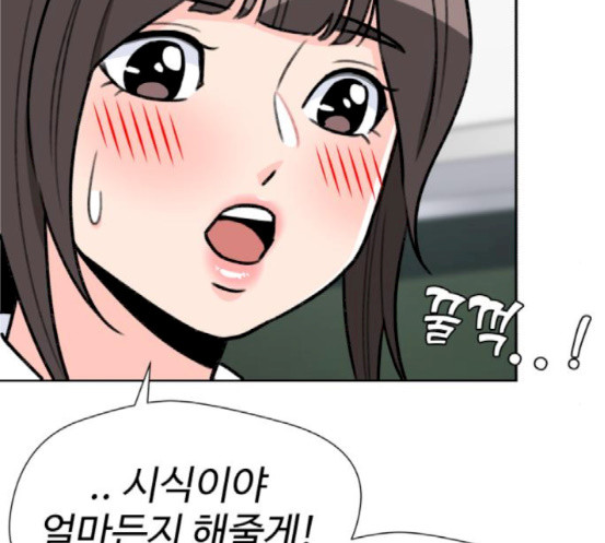 Face Genius Ch.32 p136
